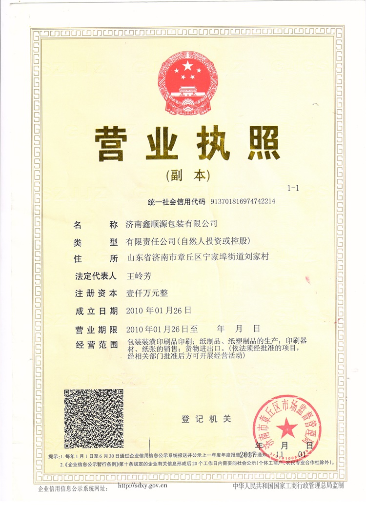 QQ圖片20191010103220.jpg QQ圖片20191010103220.jpg